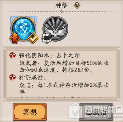 ����ʦ�˰ٱ��������������ʲô �˰ٱ�����������ܼ��ܽ���