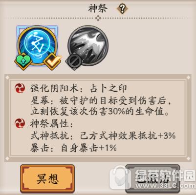 ����ʦ�˰ٱ��������������ʲô �˰ٱ�����������ܼ��ܽ���