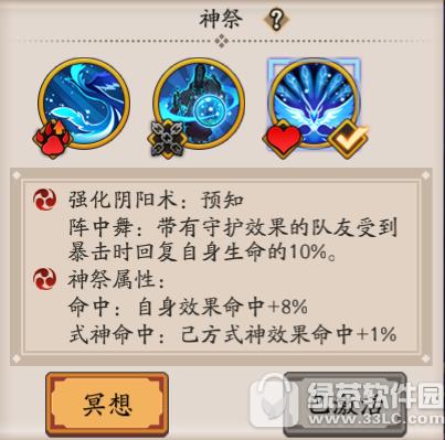 ����ʦ�˰ٱ��������������ʲô �˰ٱ�����������ܼ��ܽ���