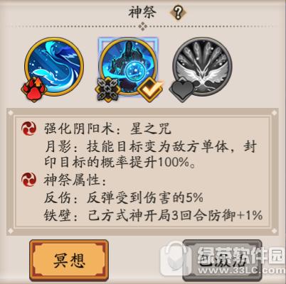 ����ʦ�˰ٱ��������������ʲô �˰ٱ�����������ܼ��ܽ���