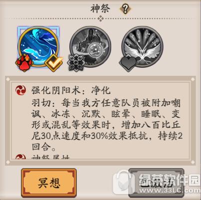 ����ʦ�˰ٱ��������������ʲô �˰ٱ�����������ܼ��ܽ���