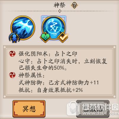 ����ʦ�˰ٱ��������������ʲô �˰ٱ�����������ܼ��ܽ���