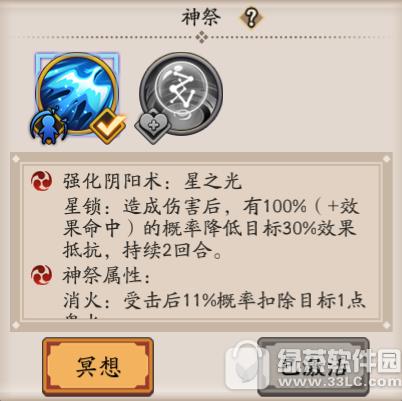 ����ʦ�˰ٱ��������������ʲô �˰ٱ�����������ܼ��ܽ���