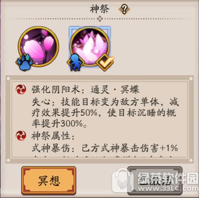 ����ʦ�������������ʲô ����������ܽ���