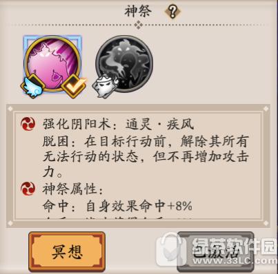 ����ʦ�������������ʲô ����������ܽ���