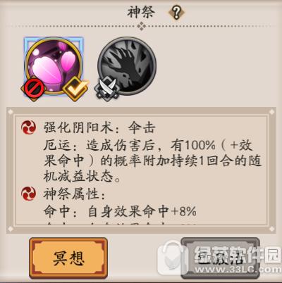 ����ʦ�������������ʲô ����������ܽ���