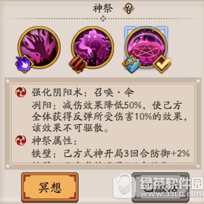 ����ʦ�������������ʲô ����������ܽ���