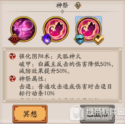 ����ʦ�������������ʲô ����������ܽ���