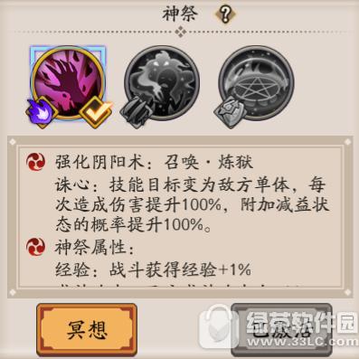 ����ʦ�������������ʲô ����������ܽ���