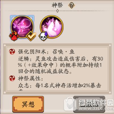 ����ʦ�������������ʲô ����������ܽ���