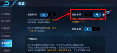 ������ҫ����¼����Ƶ ������ҫ¼��������������Ȧ