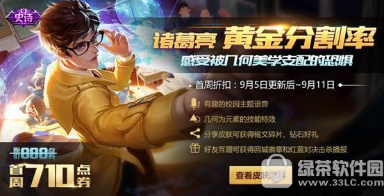 ������ҫ9��5�ո������� ������ƽ�ָ����ϼ�