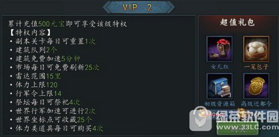 ����־2017vip�۸�� ����־2017����vip�۸���Ȩһ��