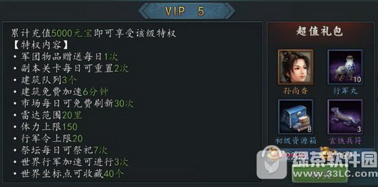 ����־2017vip�۸�� ����־2017����vip�۸���Ȩһ��