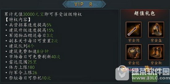 ����־2017vip�۸�� ����־2017����vip�۸���Ȩһ��