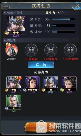 ��������פ���佫����ѡ ��������פ���佫ѡ����