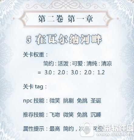 �漣ůů���߶��ɺ��ϴ����Ƽ� �漣ůůII1-5���߶��ɺ���s���乥��