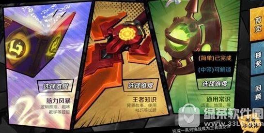 ������ҫ��ҫȫ�� �������ú���