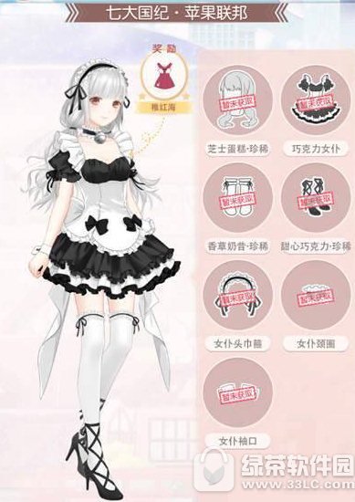 �漣ůů��II1-֧2��������ô���� �漣ůů��II1-֧2s�������Ƽ�