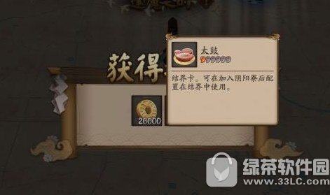 ����ʦ��ħ֮ʱ����������ô���� ��ħ֮ʱ�������񴥷�����