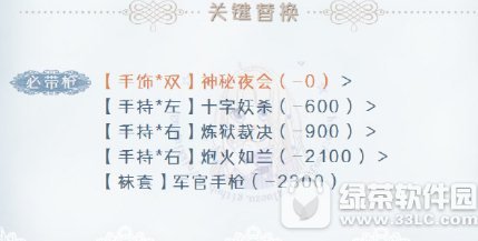 �漣ůů��II1-֧1��ô���� �漣ůů��II1-֧1��Ů�����������乥��