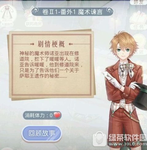 �漣ůů��II1-֧1��ô���� �漣ůů��II1-֧1��Ů�����������乥��