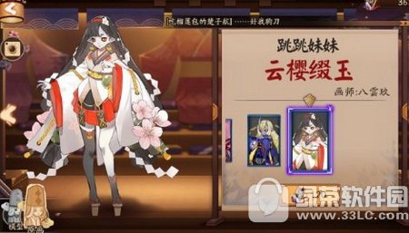 �漣ůů��ҹ�߷ִ��乥�� �漣ůů�ڶ�����1-1��ҹ�����Ƽ�