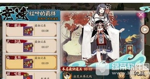 ����ʦ��Ҷ���������ս�������� ��Ҷ���������սͨ�ع���