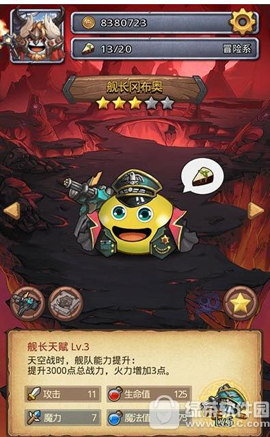 ��˼���Թ���Ԩ��Ӫǰ��������ô���� ��Ԩ��Ӫǰ�����ݴ��乥��