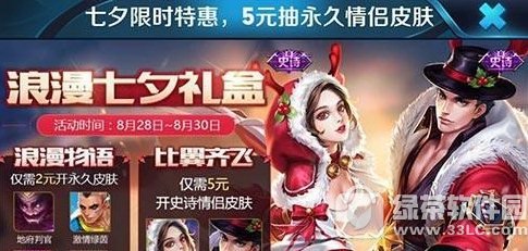 ������ҫ7Ϧ���������������Ǯ 7Ϧ�������������ɶ����