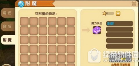 �������總ħ����ô�� �������總ħ����ô��ħ����