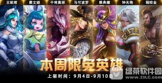 ������ҫ9��4������Ӣ������ ������ҫ9.4����Ӣ���淨����