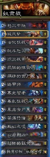 ¯ʯ��˵սʿ������������ սʿ�������������Ƽ�