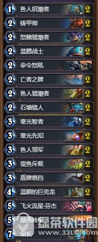 ¯ʯ��˵սʿ��ô�������� սʿ�������������Ƽ�