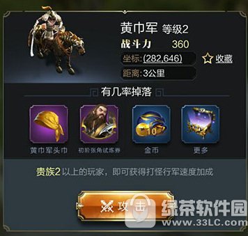 ��������Ұ��̽�������� ��������Ұ��̽���淨����