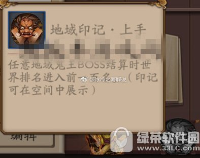 �µ�ͼ��,��ɫ�����Ƹߵ�������װ����ʲô����?��