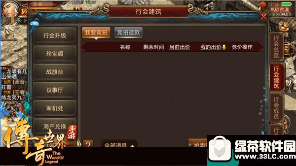 �������������ؽ�������� �������������ؽ��ù���