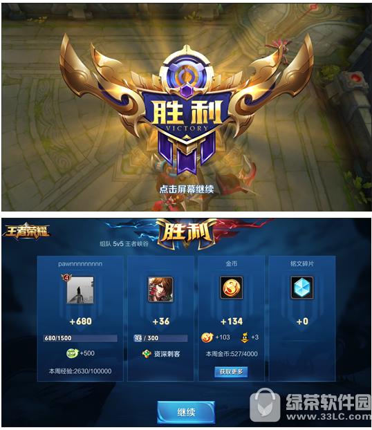 ������ҫ8��24�ո������� ��Ӣ�۰�����������