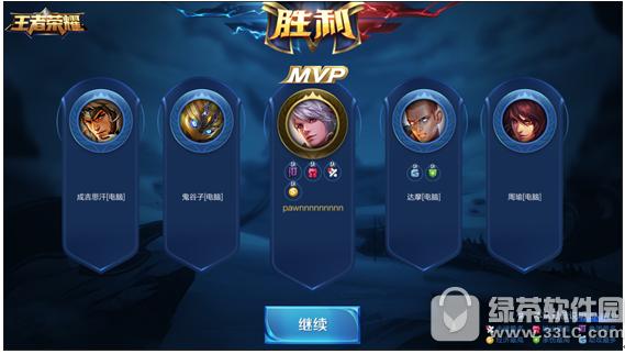 ������ҫ8��24�ո������� ��Ӣ�۰�����������