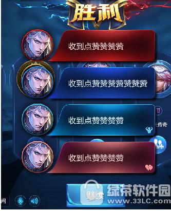 ������ҫ8��24�ո������� ��Ӣ�۰�����������