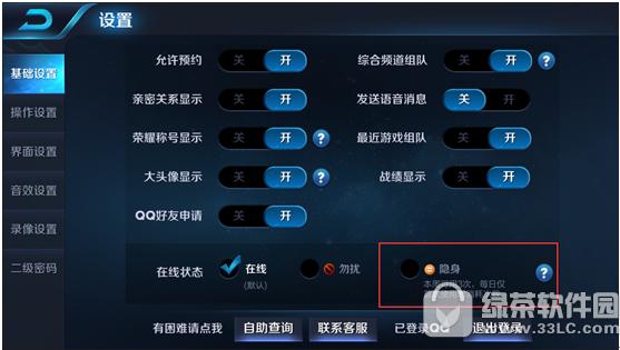 ������ҫ8��24�ո������� ��Ӣ�۰�����������