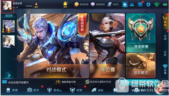 ������ҫ8��24�ո������� ��Ӣ�۰�����������