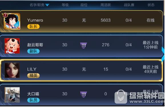 ������ҫ8��24�ո������� ��Ӣ�۰�����������