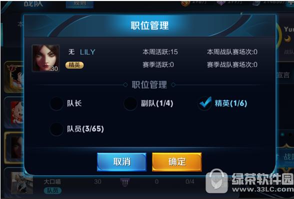 ������ҫ8��24�ո������� ��Ӣ�۰�����������