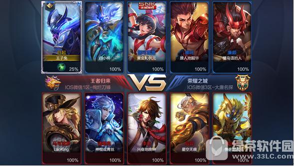 ������ҫ8��24�ո������� ��Ӣ�۰�����������