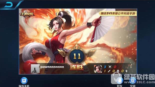 ������ҫ8��24�ո������� ��Ӣ�۰�����������