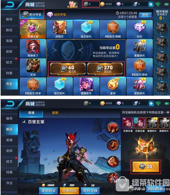 ������ҫ8��24�ո������� ��Ӣ�۰�����������