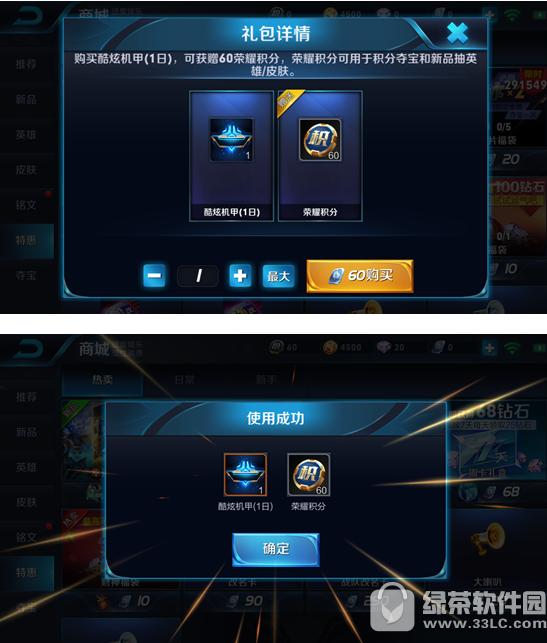 ������ҫ8��24�ո������� ��Ӣ�۰�����������