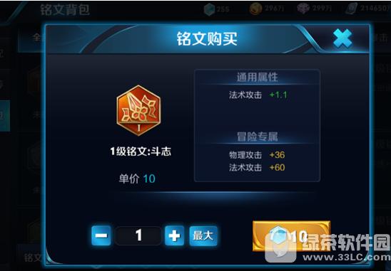 ������ҫ8��24�ո������� ��Ӣ�۰�����������