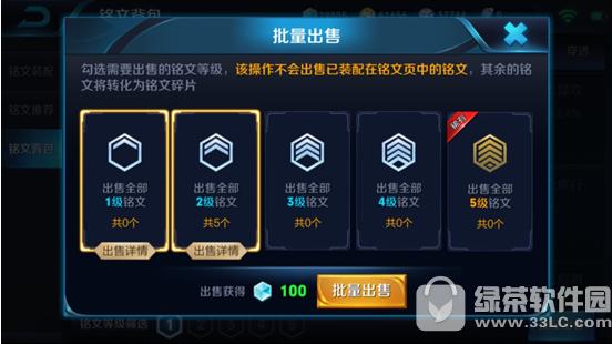 ������ҫ8��24�ո������� ��Ӣ�۰�����������